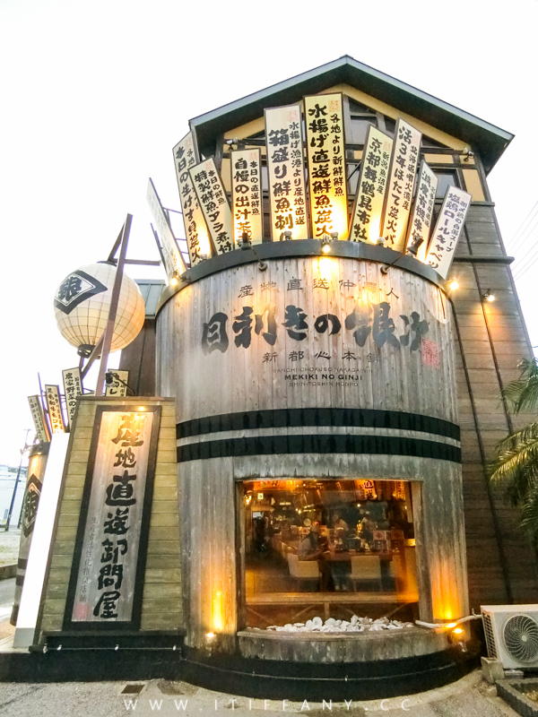 沖繩美食 產地直送超速鮮 必訪目利きの銀次新都心本舗 人氣居酒屋